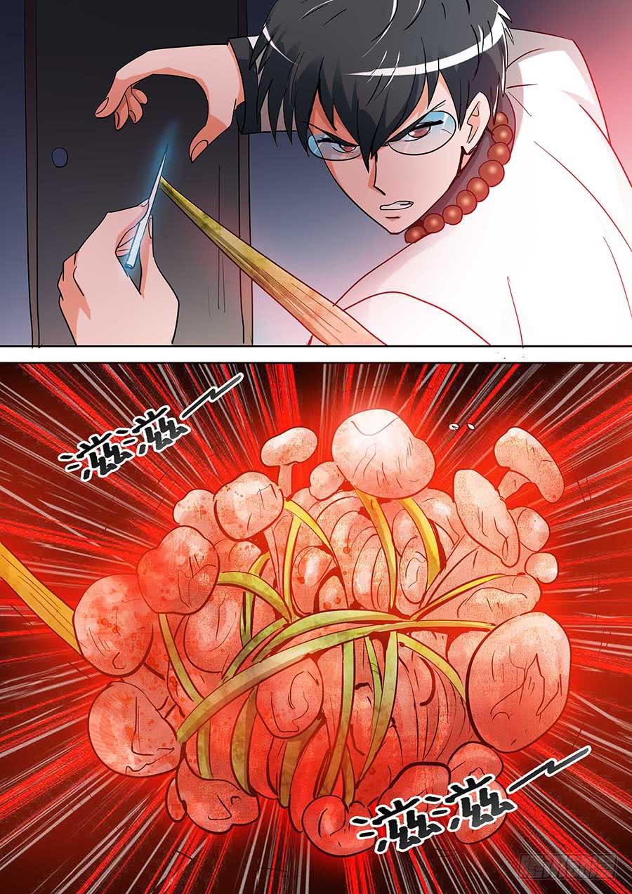 🍱素问玄机 20 下 第11页