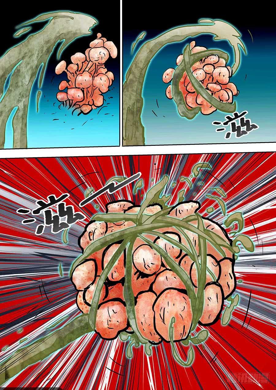 🍱素问玄机 20 下 第9页