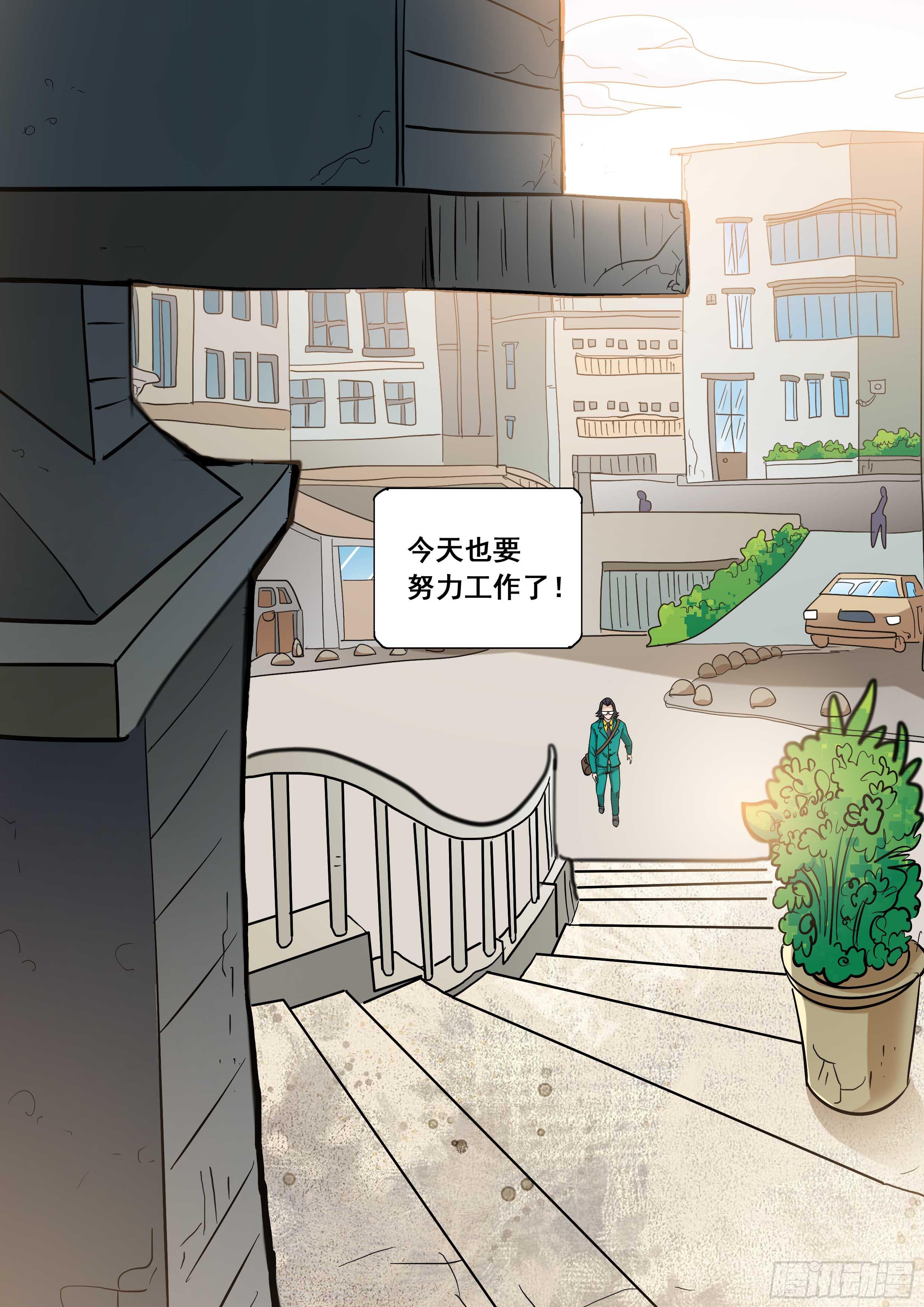 🍱素问玄机 30 下 第18页