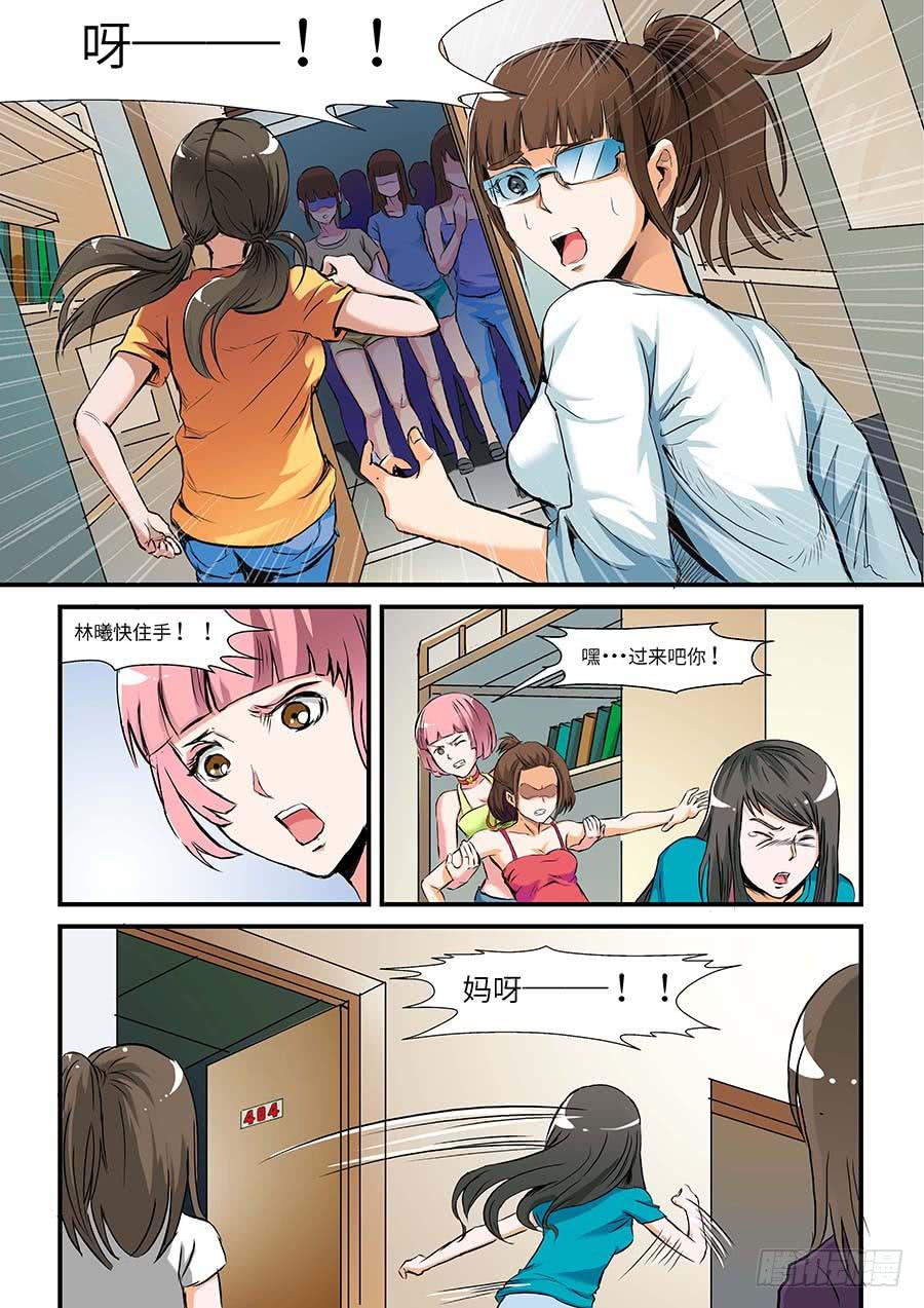🍱素问玄机 04:产品 上 第11页