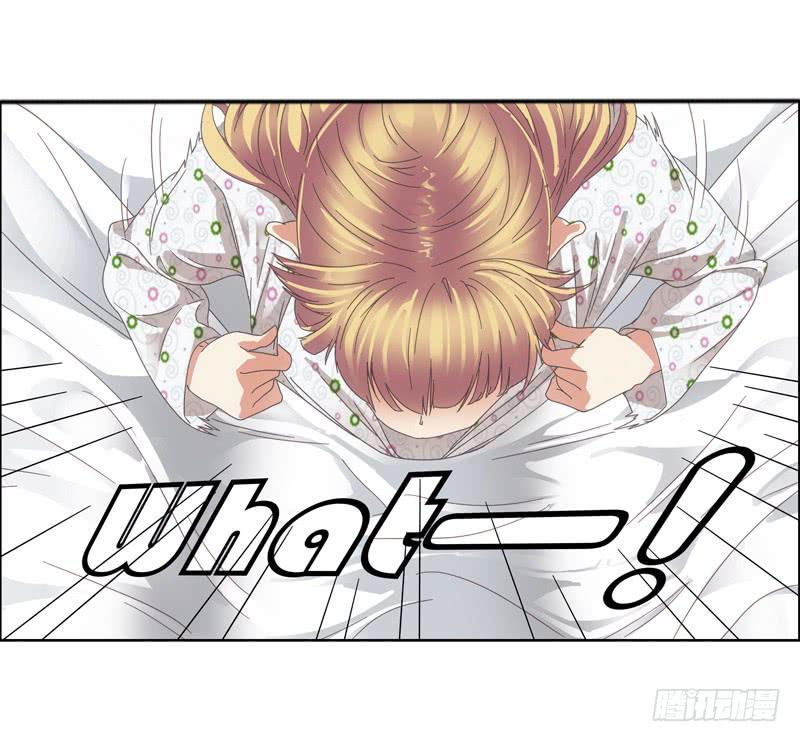 穿越!?-第2话