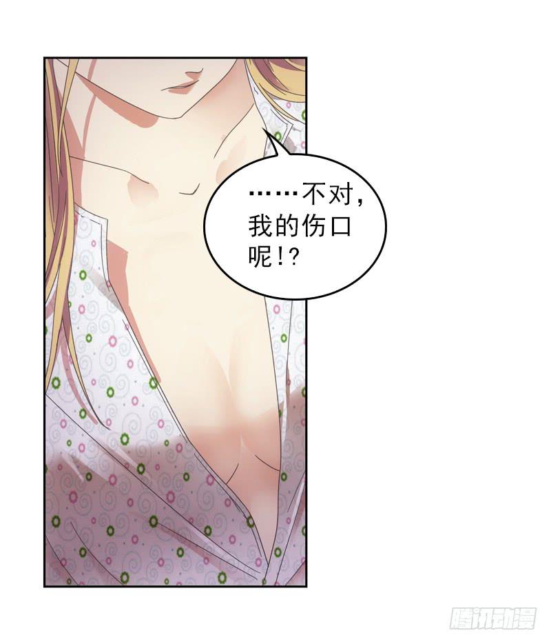穿越!?-第2话