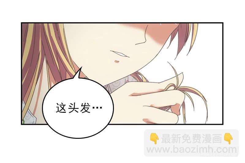 穿越!?-第2话