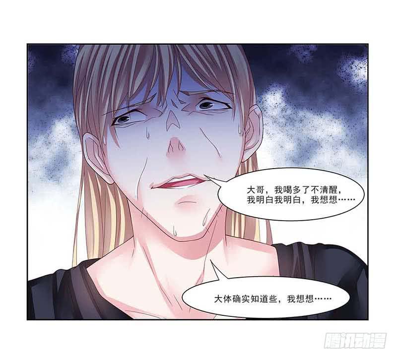 冰姐&hellip;&hellip;-第12话
