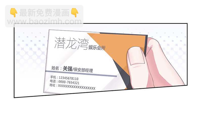 冰姐&hellip;&hellip;-第12话
