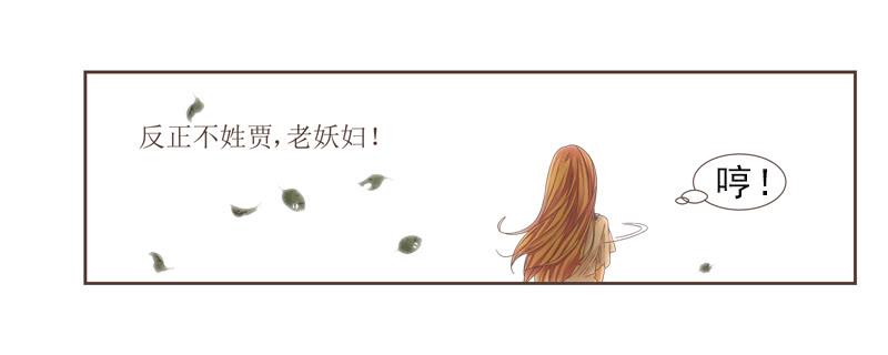 约会~-第14话
