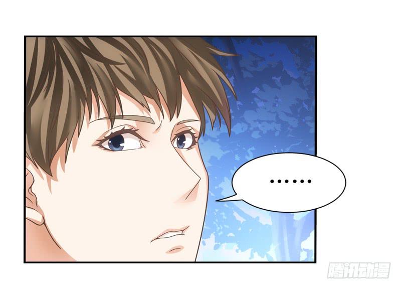 约会~-第14话