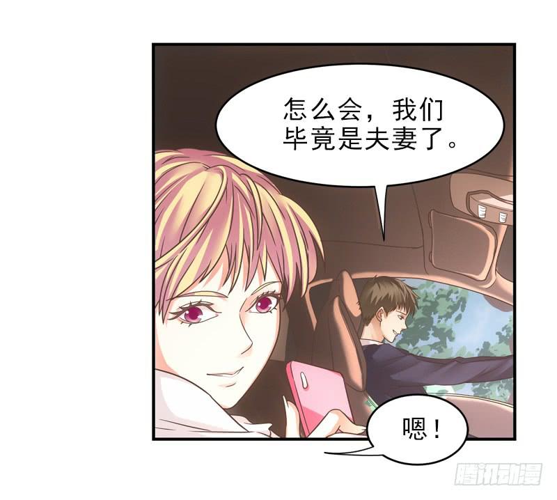 约会~-第14话