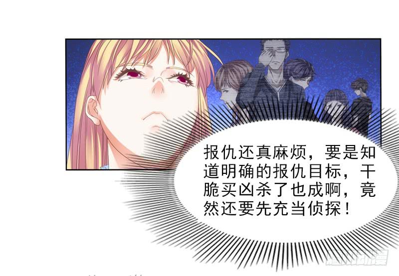 约会~-第14话