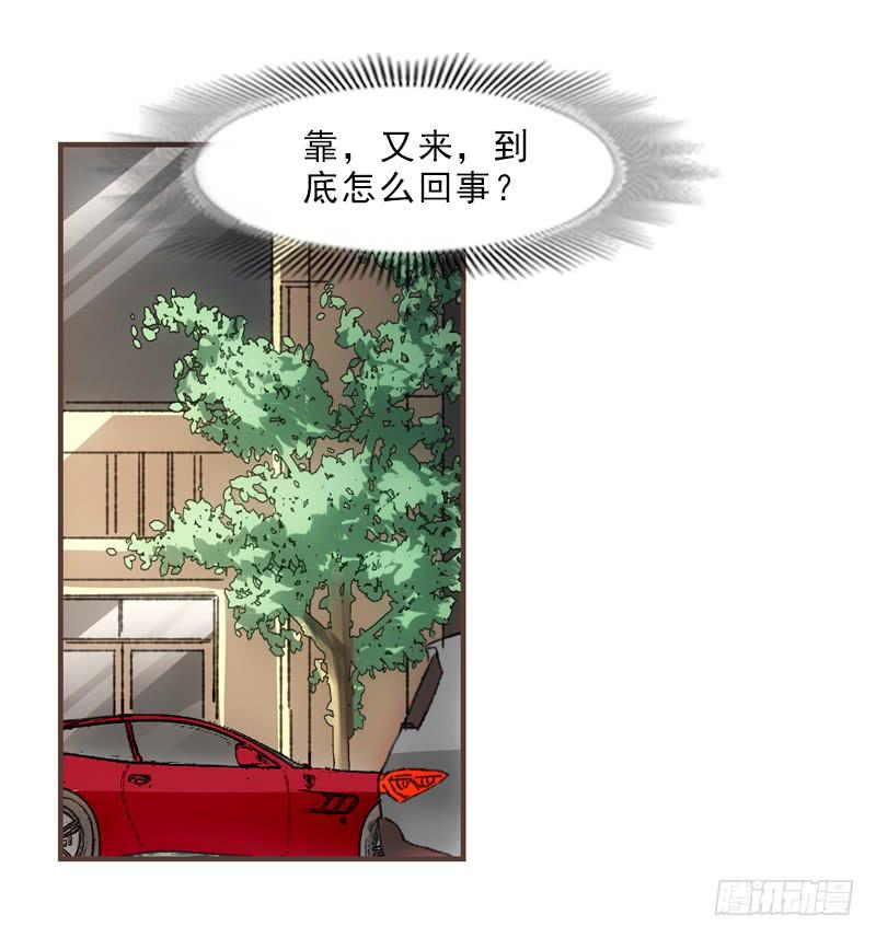 约会~-第14话