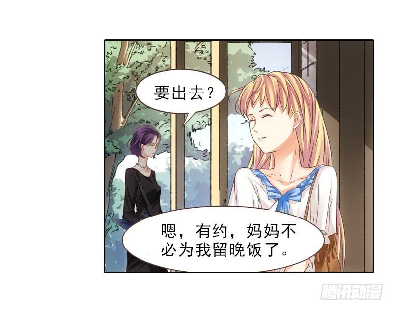 约会~-第14话