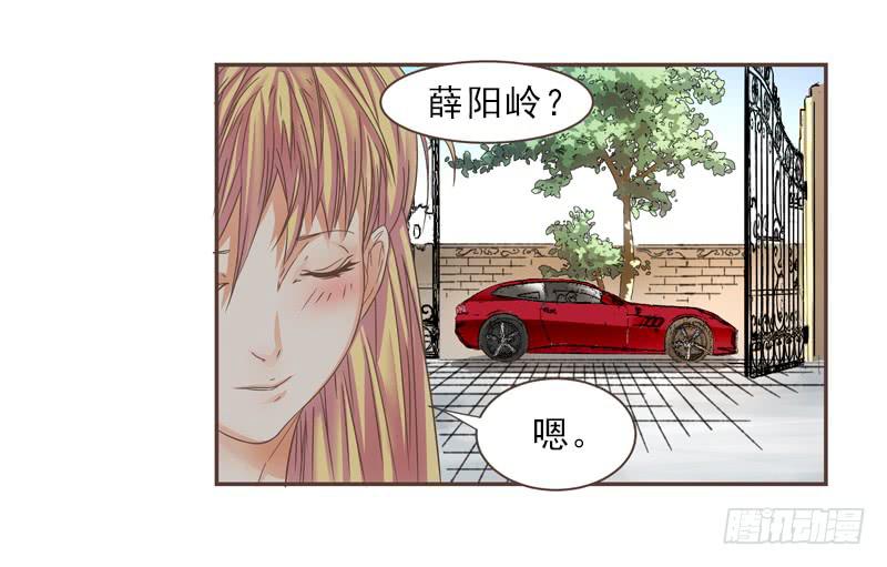 约会~-第14话