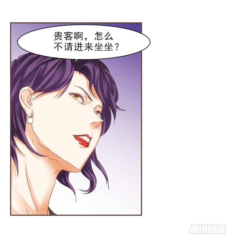 约会~-第14话