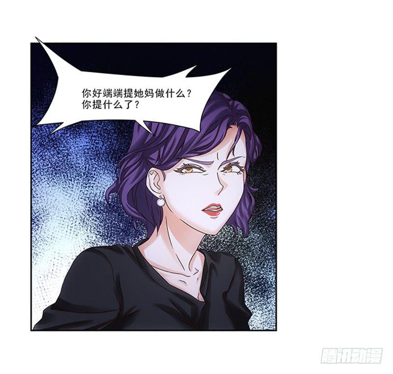 怎么回事？-第16话