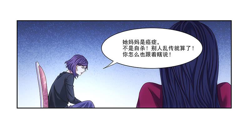 怎么回事？-第16话