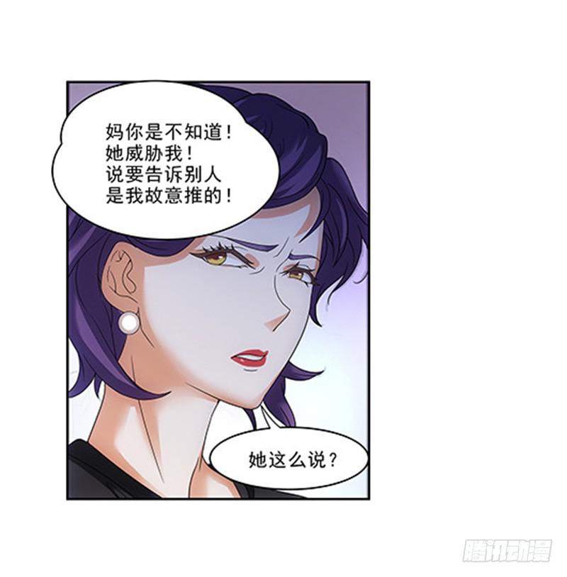 怎么回事？-第16话
