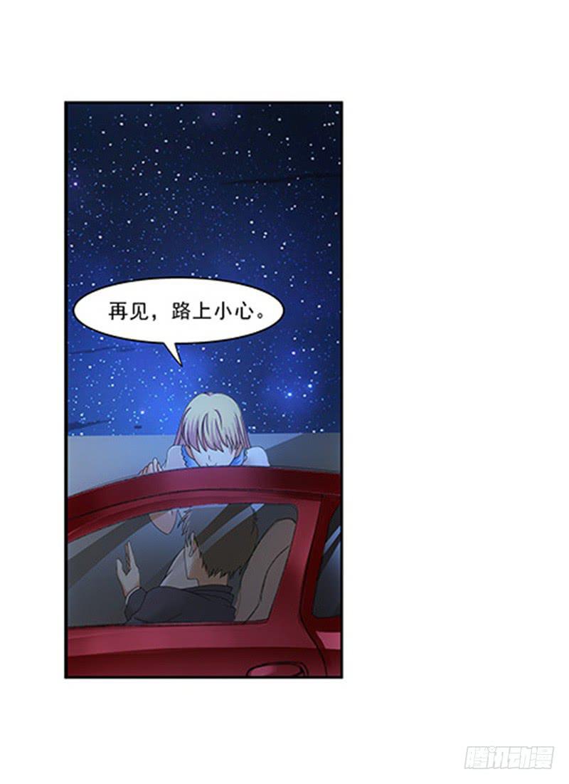怎么回事？-第16话