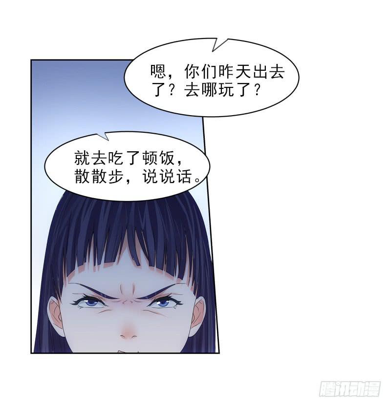薛哥哥是我的！-第18话