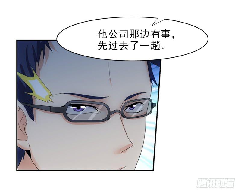 薛哥哥是我的！-第18话