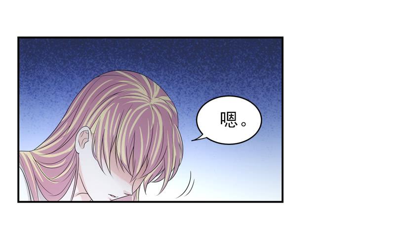 薛哥哥是我的！-第18话