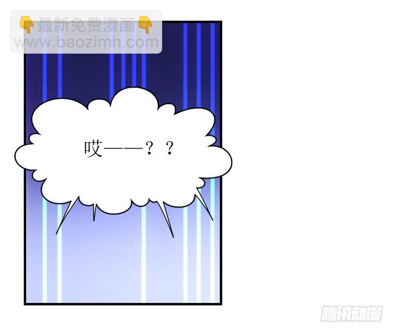 聚会-第20话