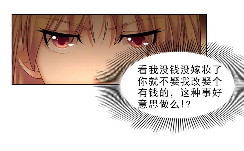 交谈-第24话