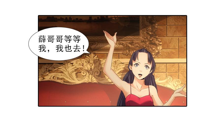 交谈-第24话