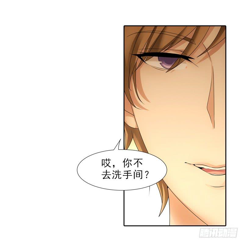 交谈-第24话