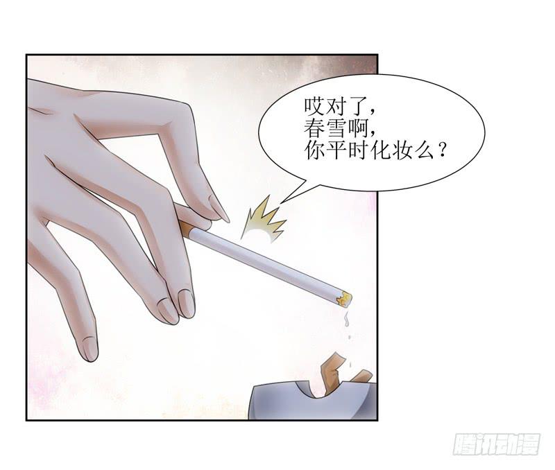 交谈-第24话