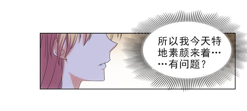 交谈-第24话