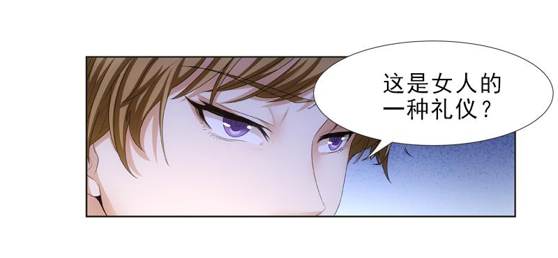 你和她很像！-第26话