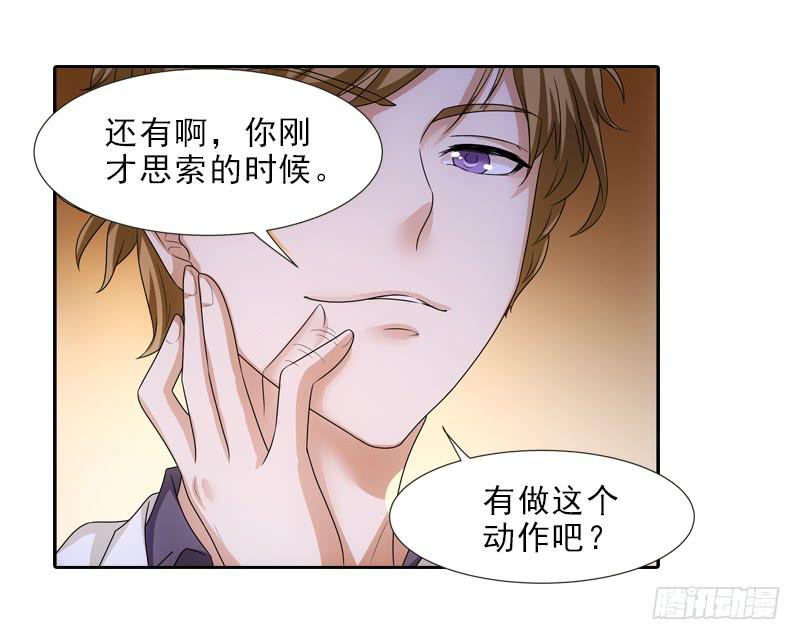 你和她很像！-第26话