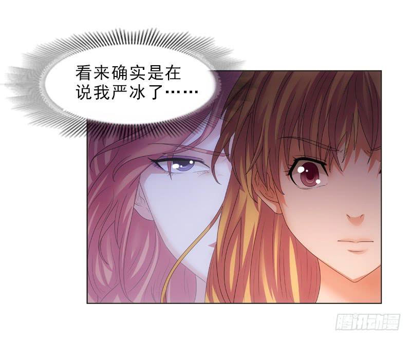 你和她很像！-第26话