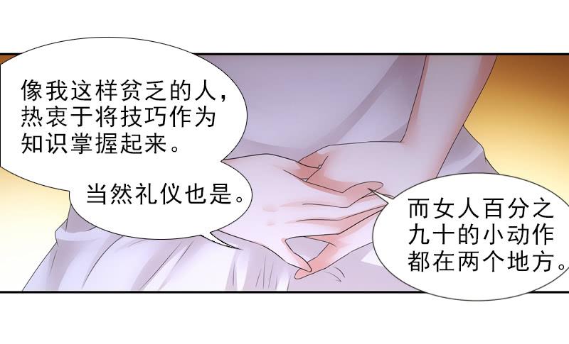 你和她很像！-第26话
