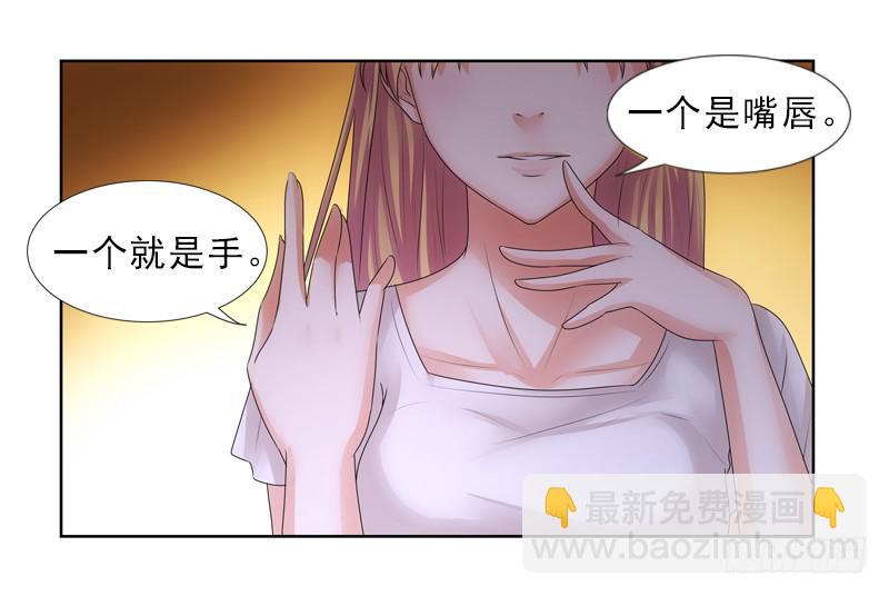 你和她很像！-第26话