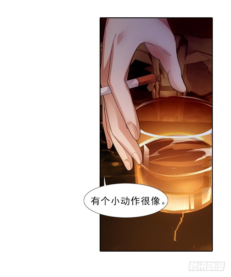 你和她很像！-第26话