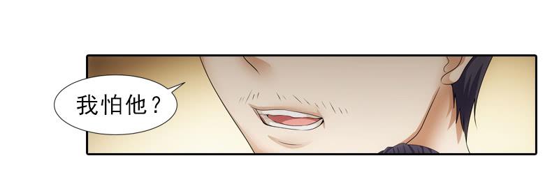 当年&hellip;-第30话