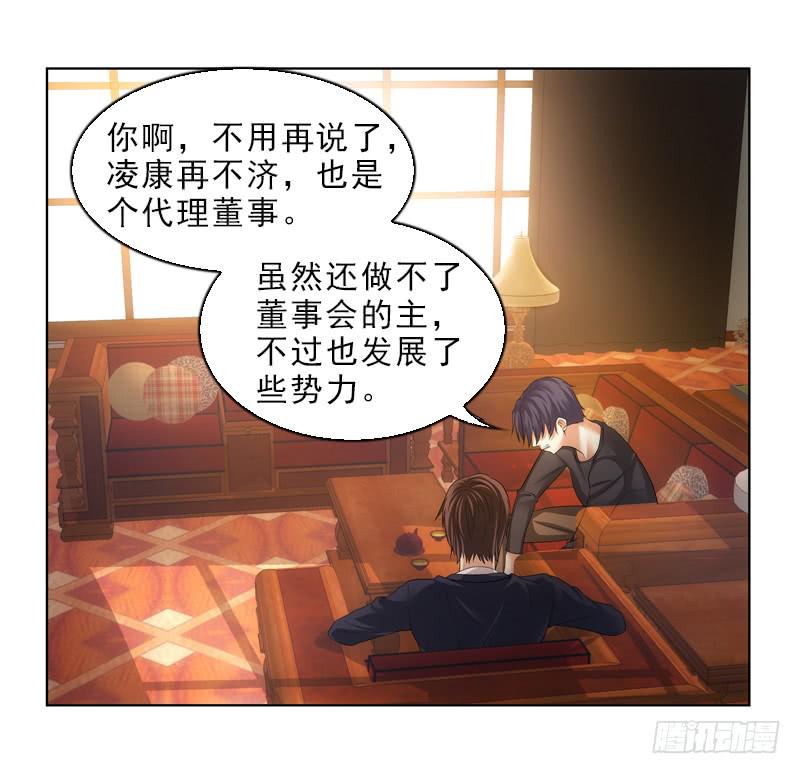 当年&hellip;-第30话