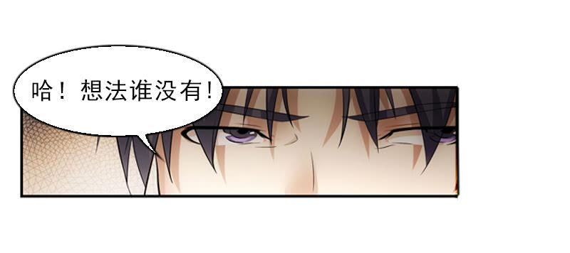 当年&hellip;-第30话
