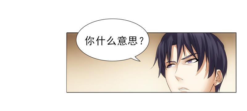 当年&hellip;-第30话