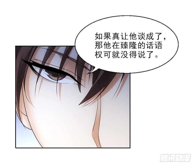 当年&hellip;-第30话