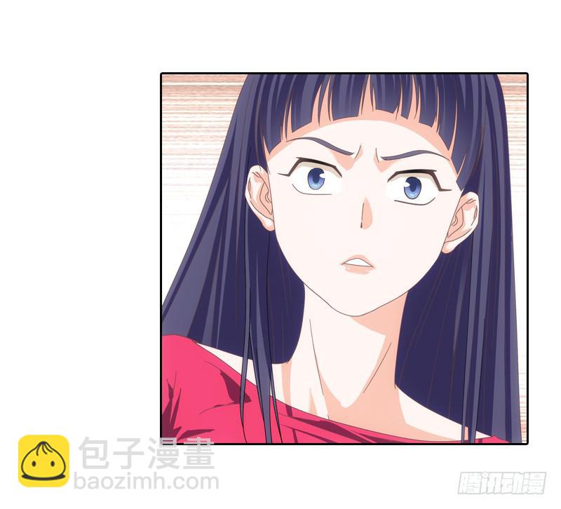 你要为我报仇！-第4话