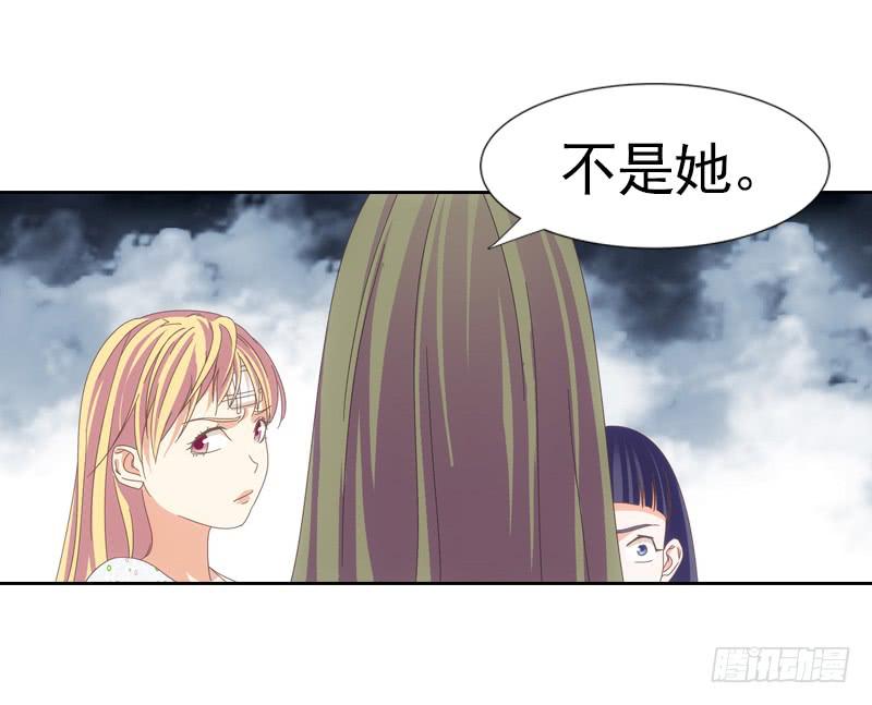 你要为我报仇！-第4话