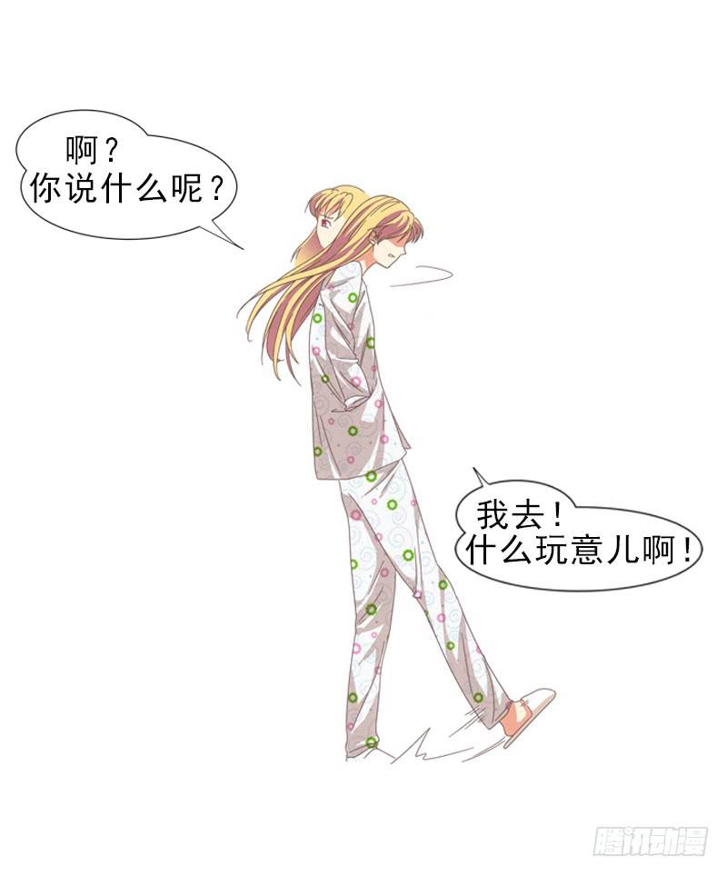 你要为我报仇！-第4话
