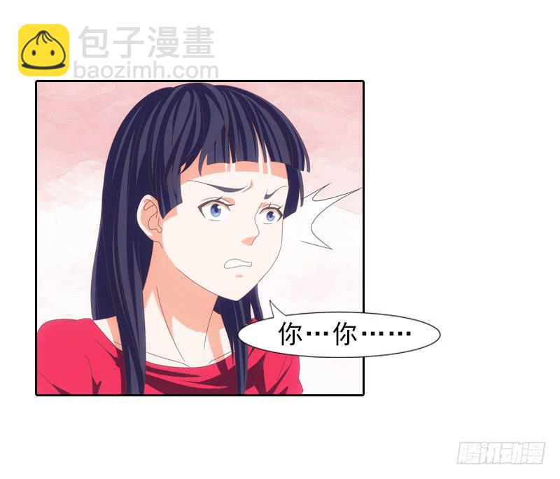 你要为我报仇！-第4话