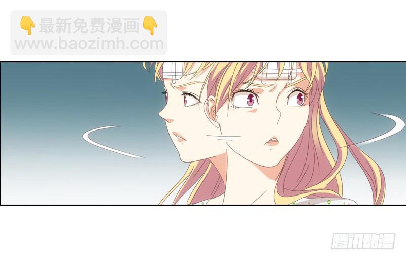 你要为我报仇！-第4话