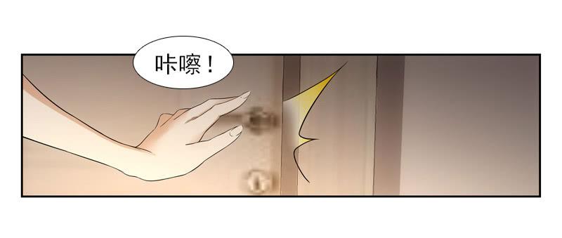 遇故人-第32话