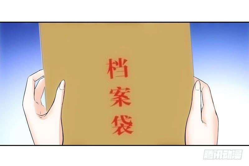 遇故人-第32话