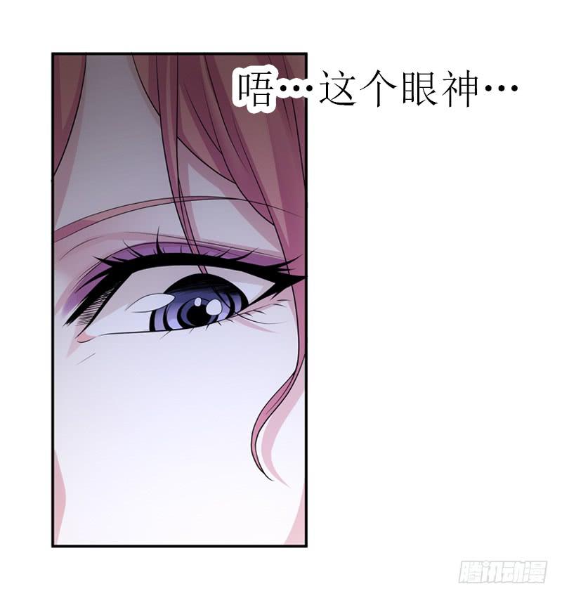 冰姐！-第34话