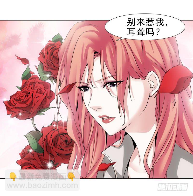 冰姐！-第34话